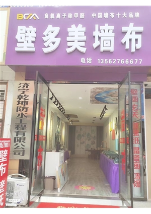 专卖店展示